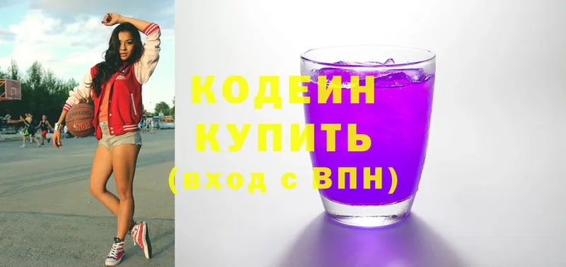 ссылка на мегу зеркало  Печора  Codein Purple Drank 